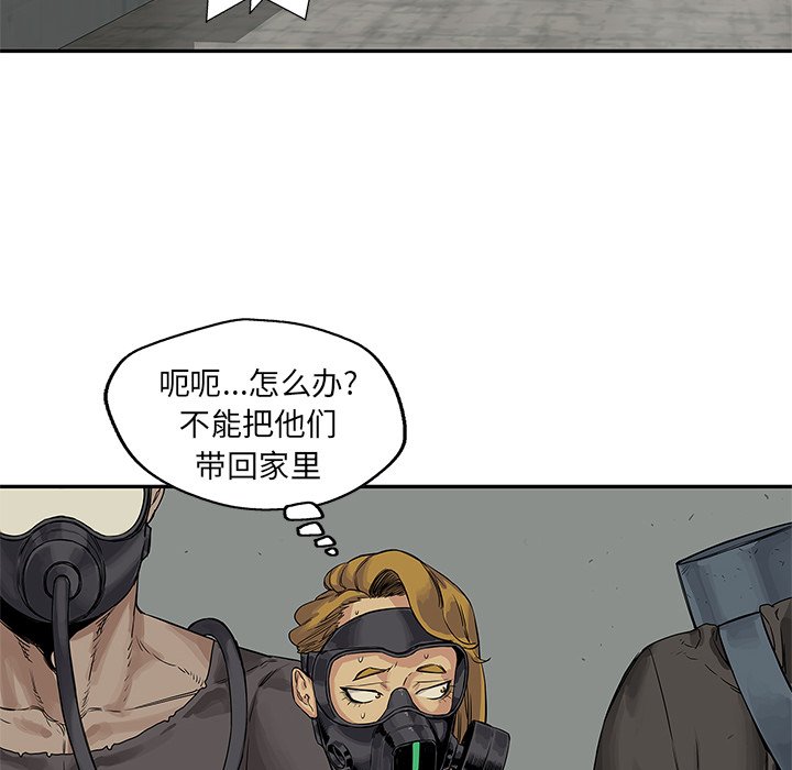 第25話 - 第44张