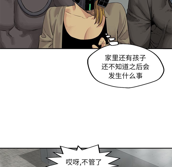 第25話 - 第45张