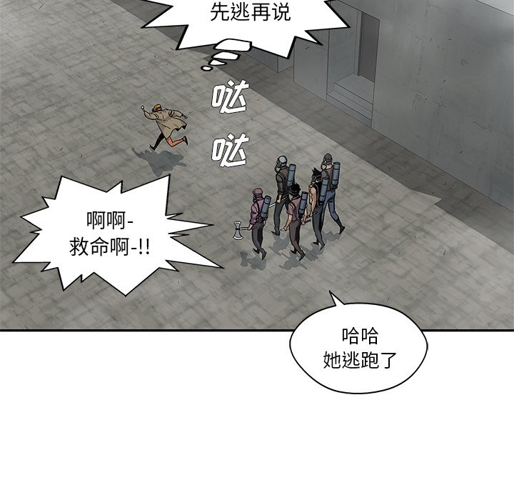 第25話 - 第46张