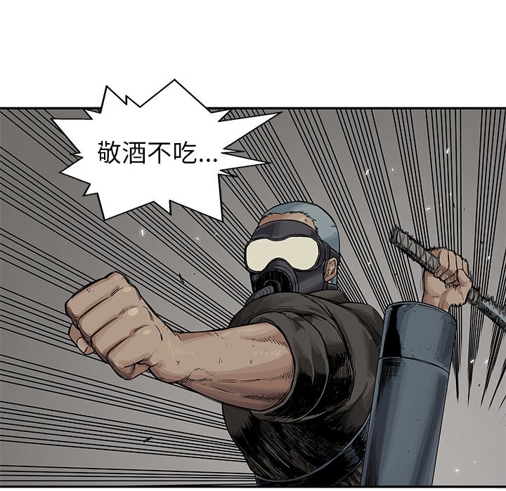 第25話 - 第47张