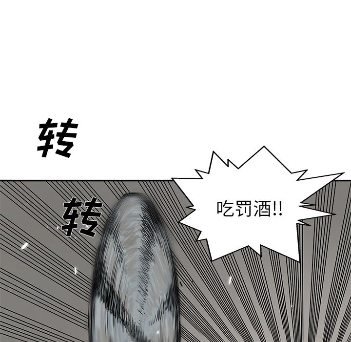 第25話 - 第48张