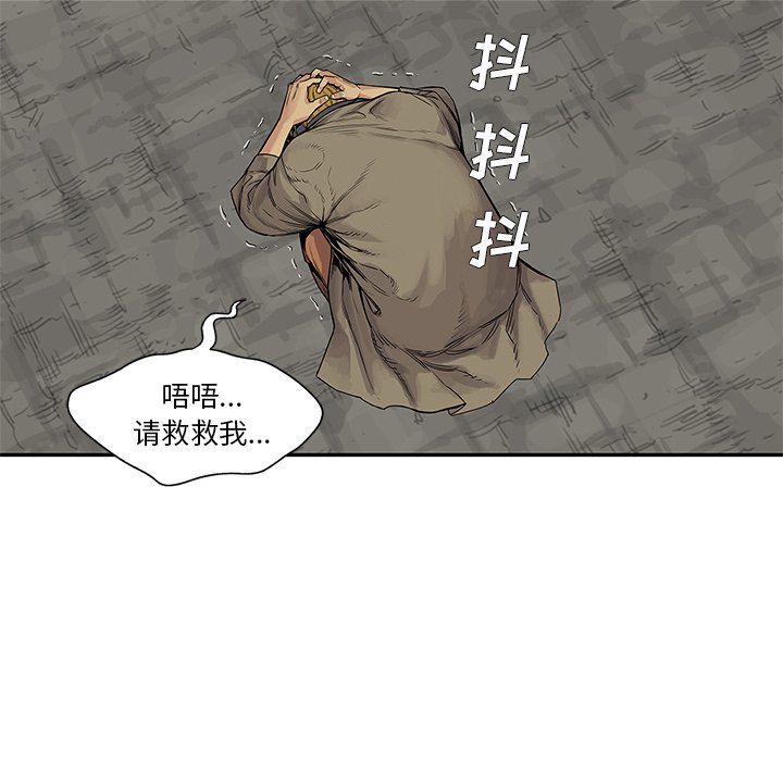第25話 - 第57张