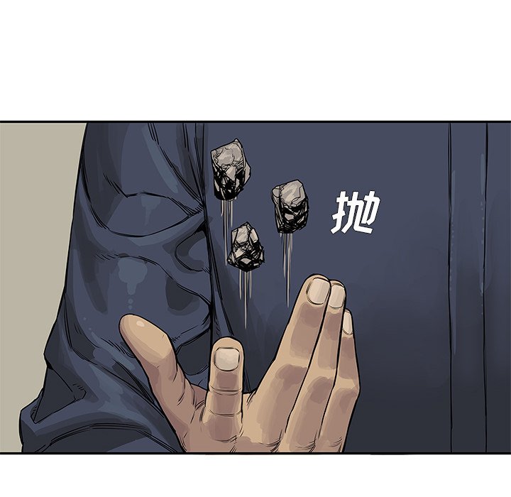 第25話 - 第58张