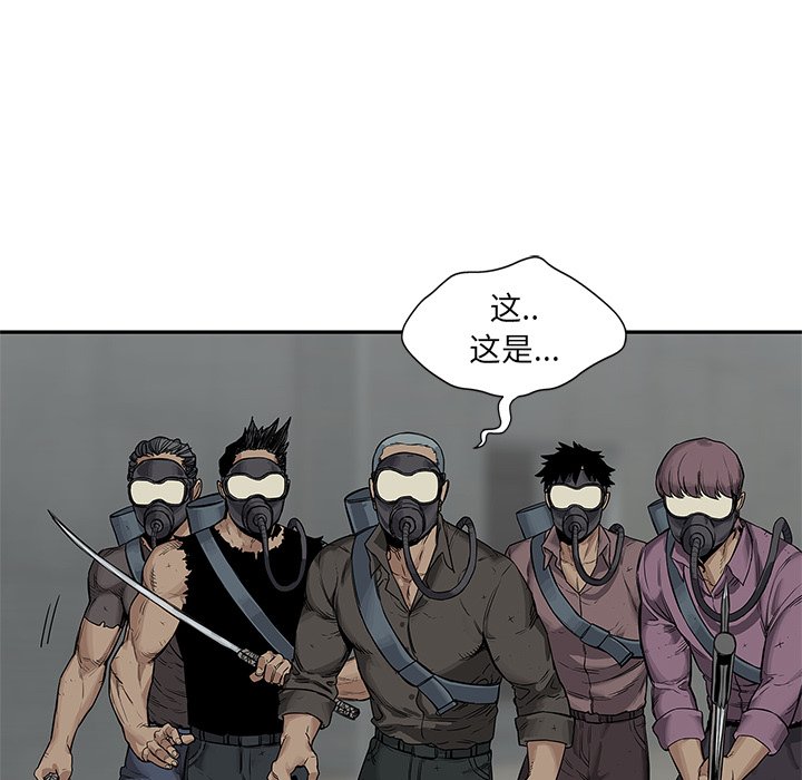 第25話 - 第59张
