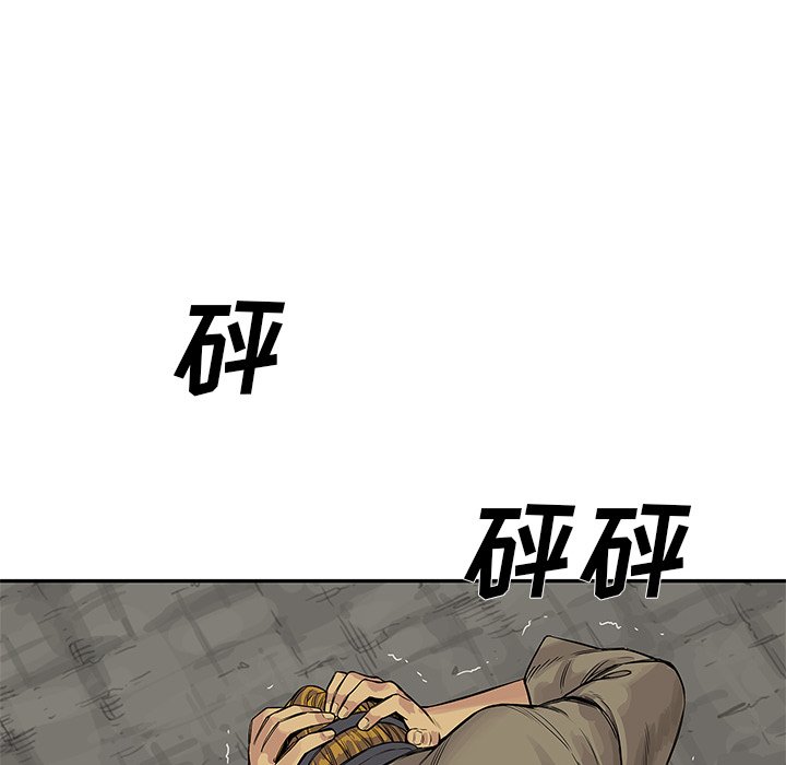 第25話 - 第63张