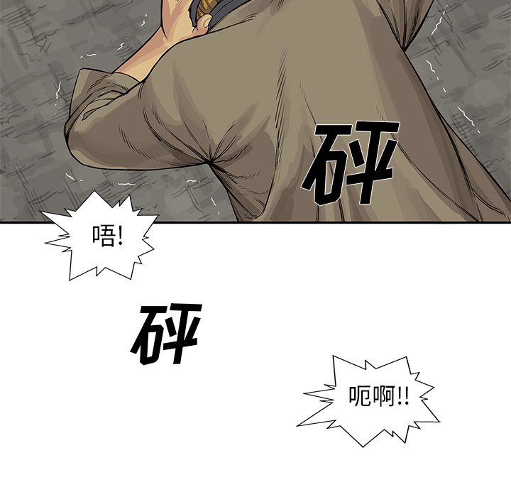 第25話 - 第64张