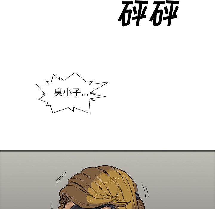 第25話 - 第65张
