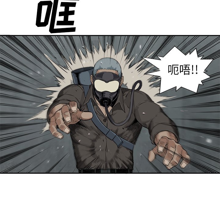 第25話 - 第67张