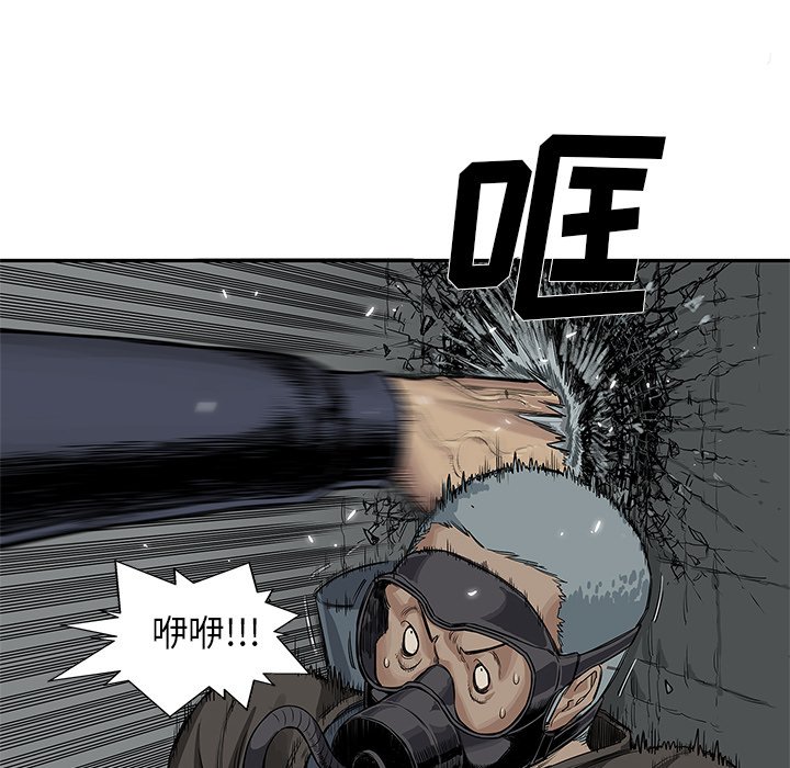 第25話 - 第68张