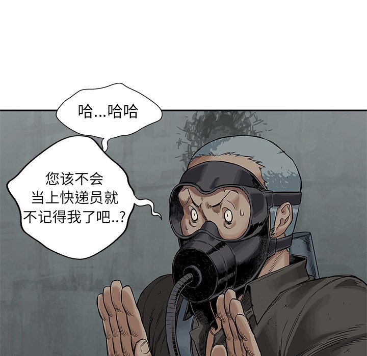 第25話 - 第72张