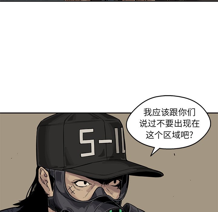 第25話 - 第73张