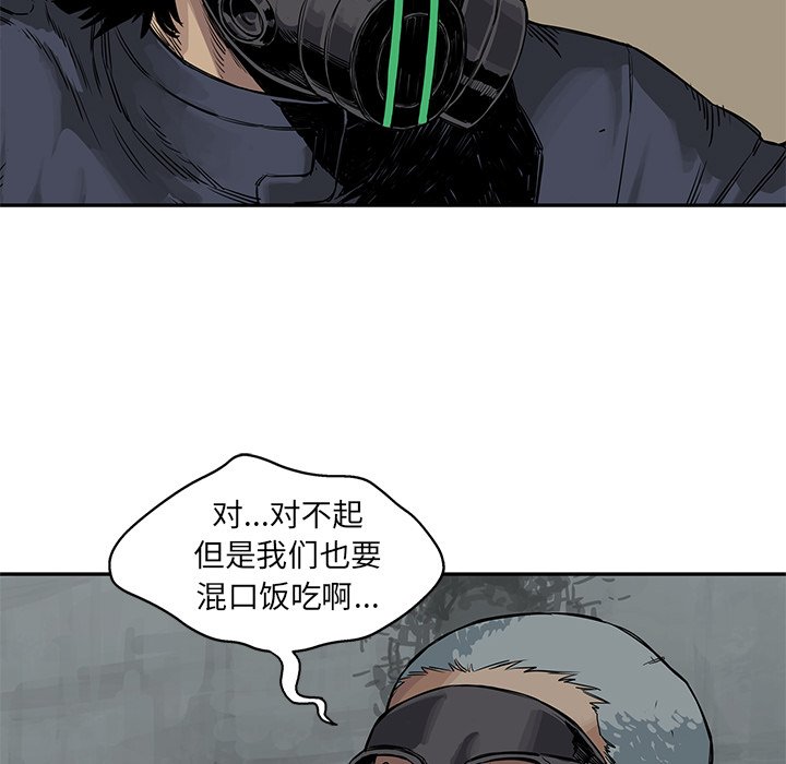 第25話 - 第74张