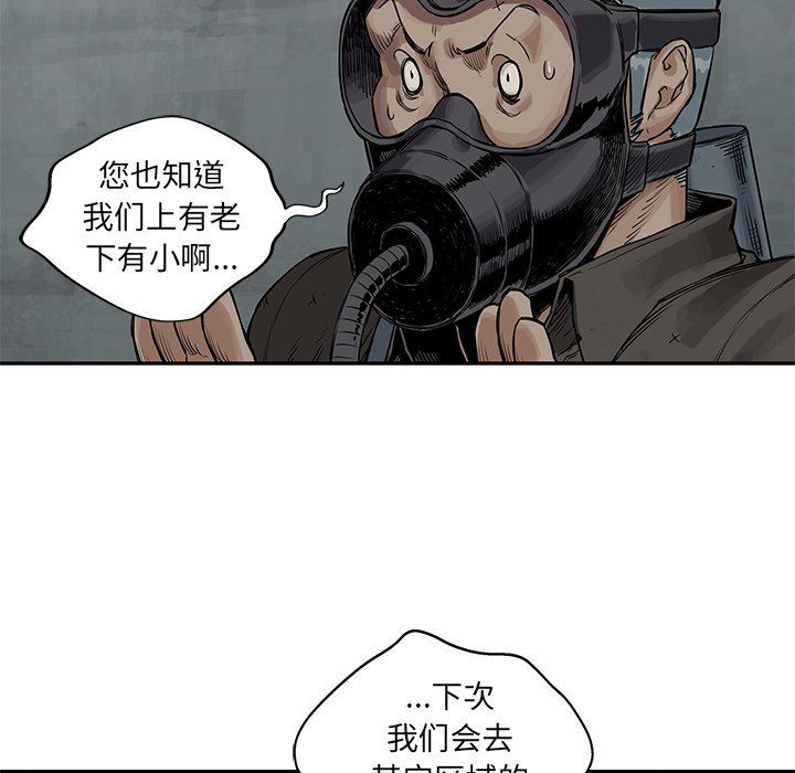 第25話 - 第75张
