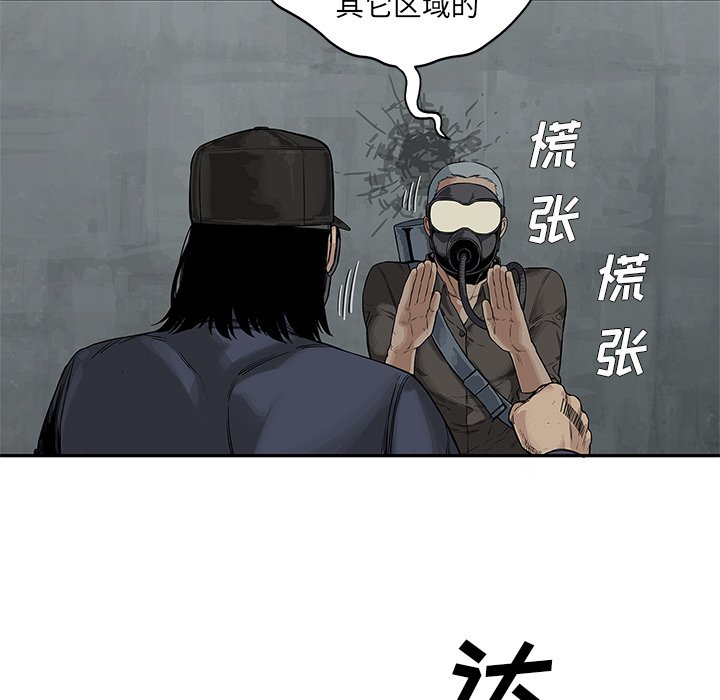第25話 - 第76张