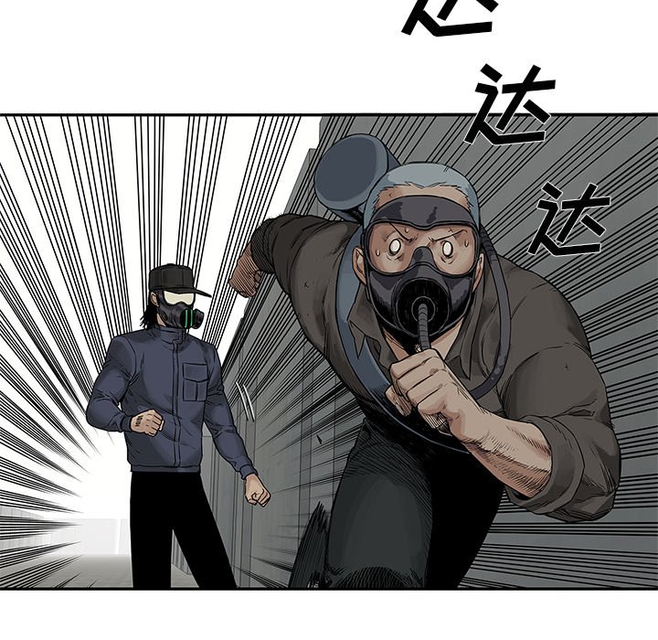 第25話 - 第77张