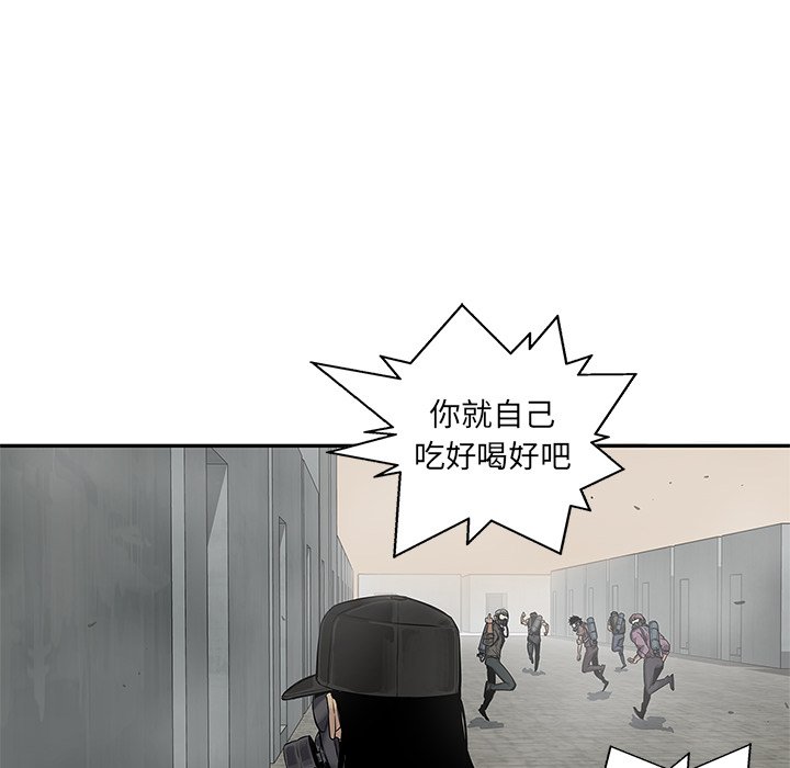 第25話 - 第78张