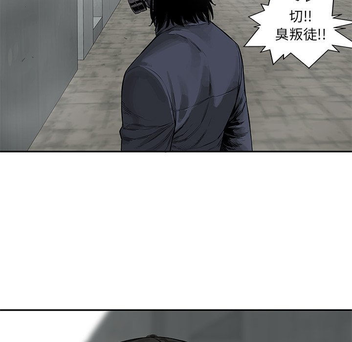 第25話 - 第79张