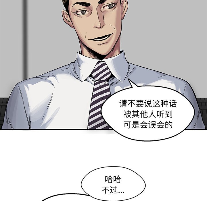 第25話 - 第8张