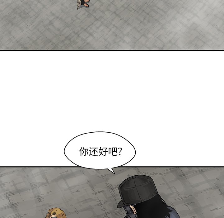 第25話 - 第82张