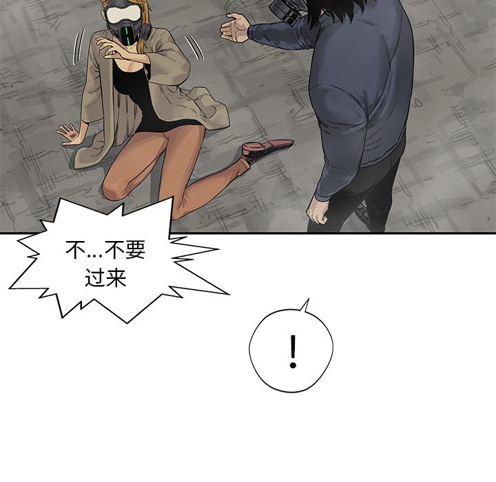 第25話 - 第83张