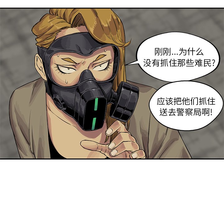 第25話 - 第84张