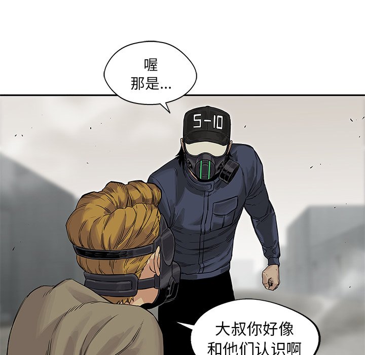 第25話 - 第85张
