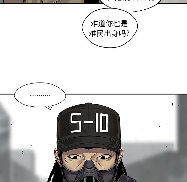 第25話 - 第86张