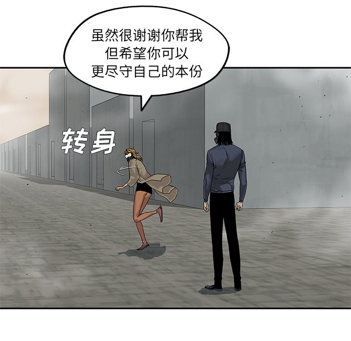 第25話 - 第89张