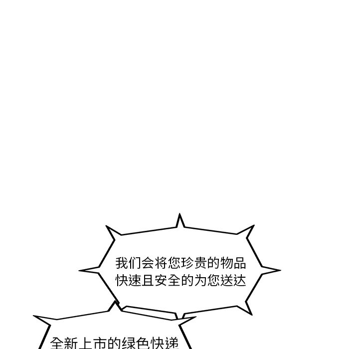 第25話 - 第91张