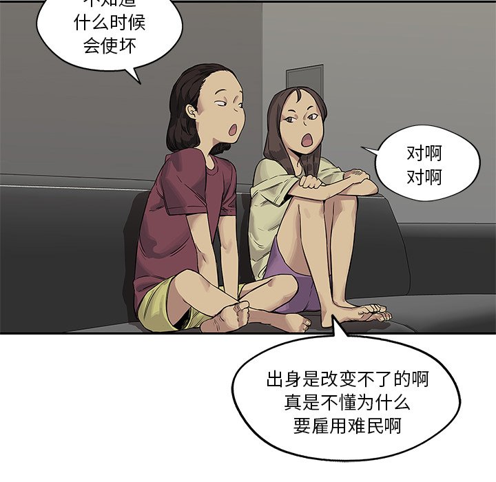 第25話 - 第97张