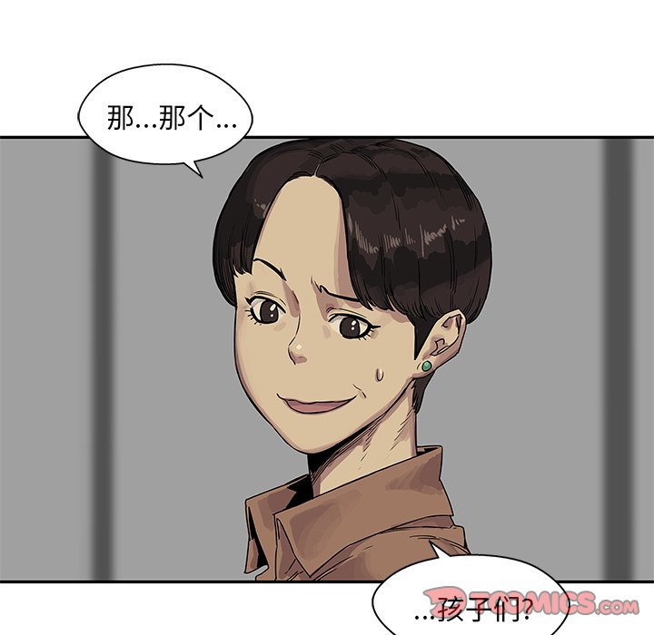 第25話 - 第98张