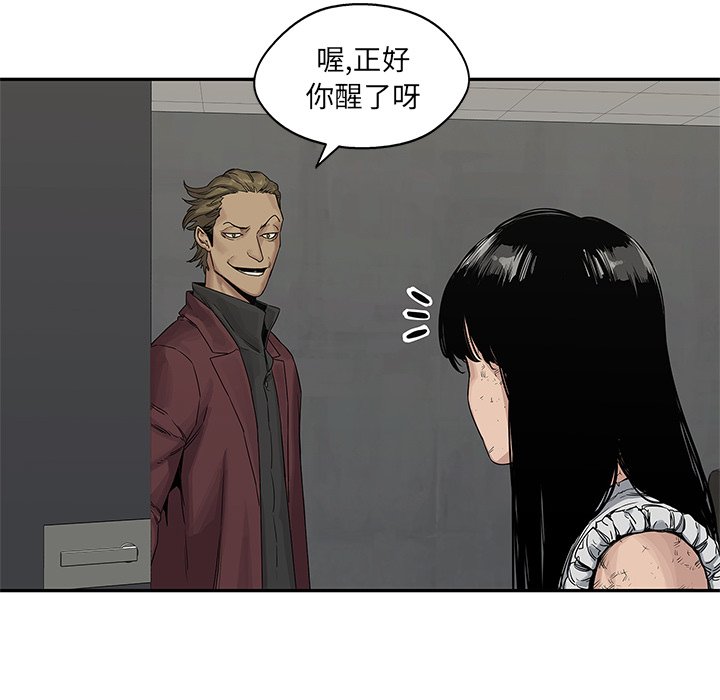 第26話 - 第104张