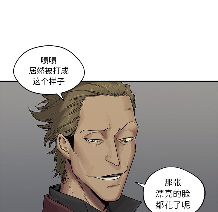 第26話 - 第105张
