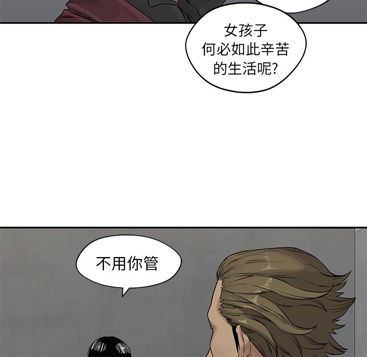第26話 - 第106张