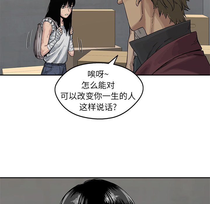 第26話 - 第107张
