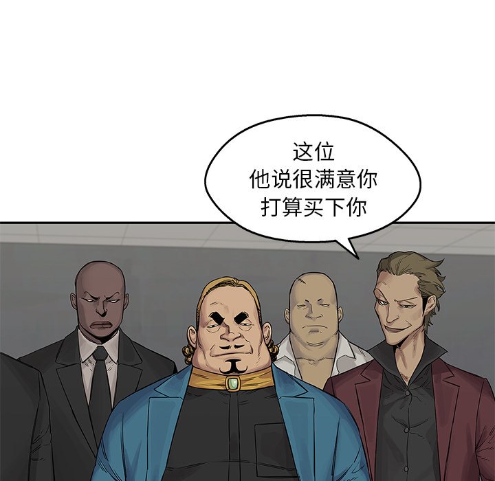 第26話 - 第110张