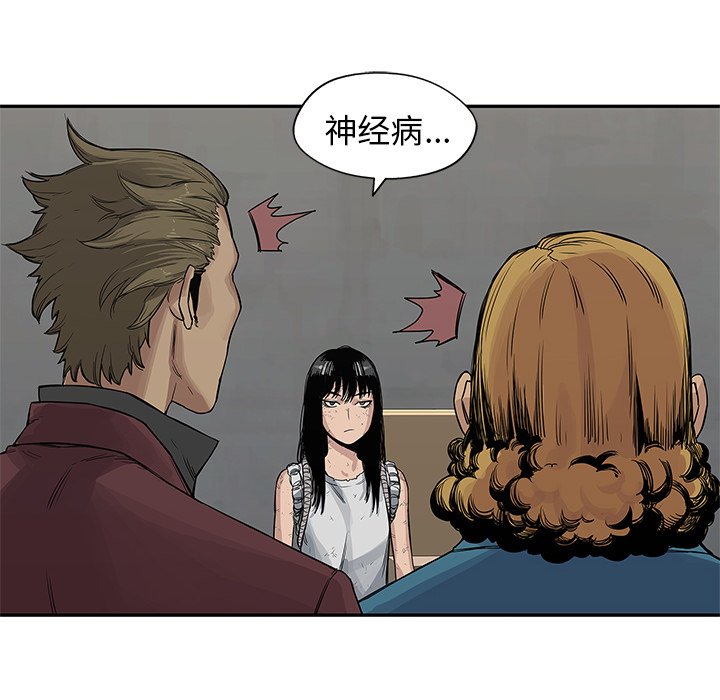 第26話 - 第113张
