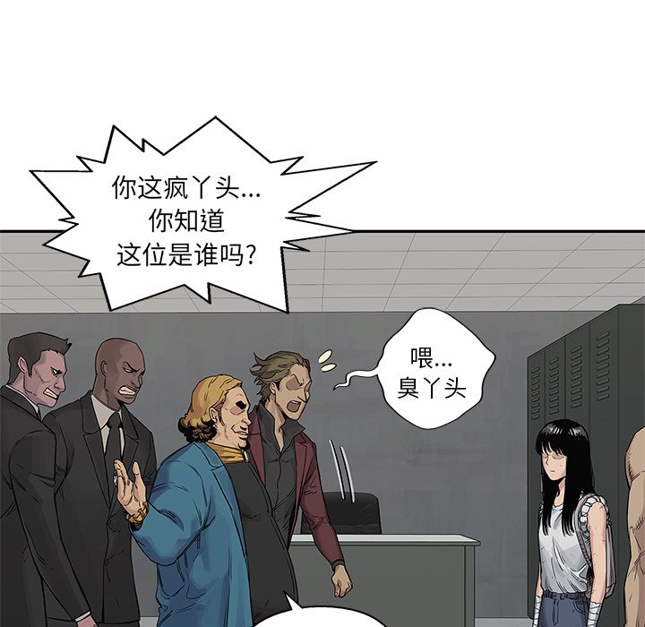 第26話 - 第114张