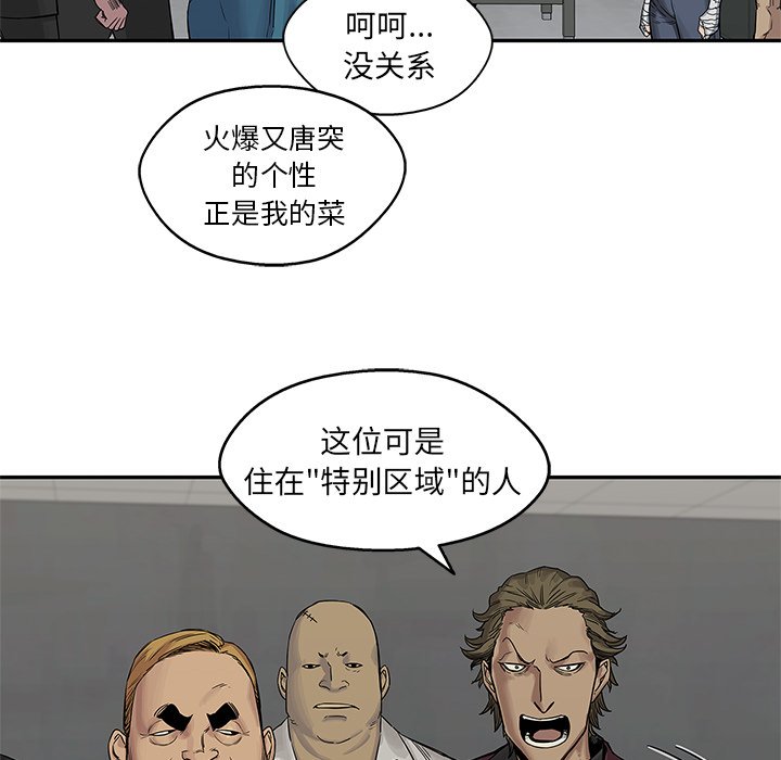 第26話 - 第115张