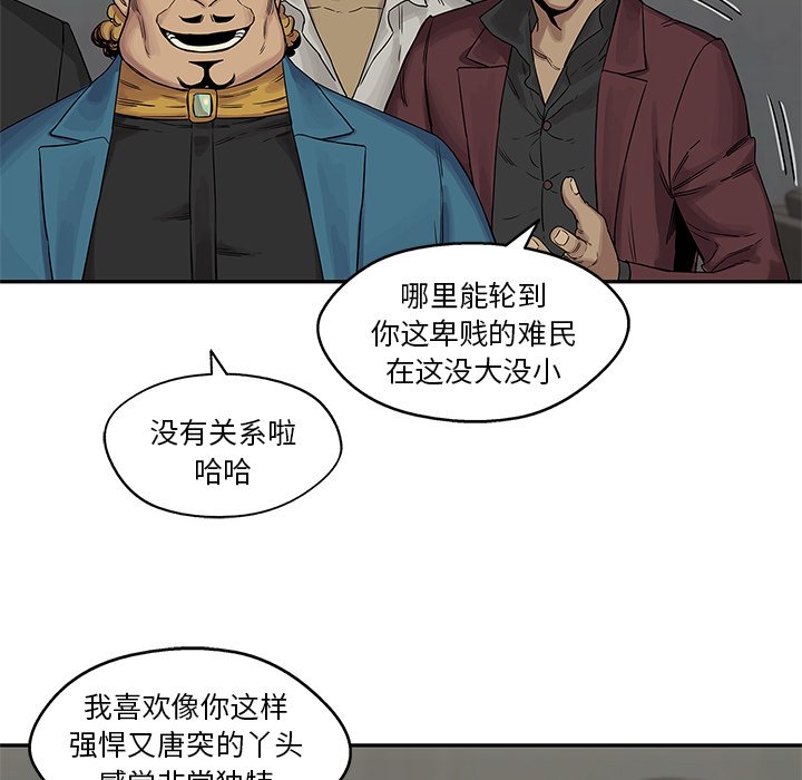 第26話 - 第116张