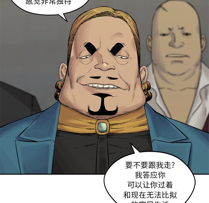 第26話 - 第117张