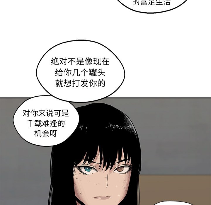 第26話 - 第118张