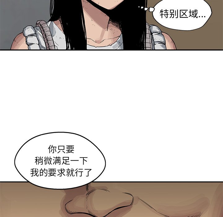 第26話 - 第119张