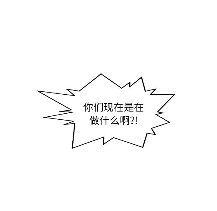 第26話 - 第12张