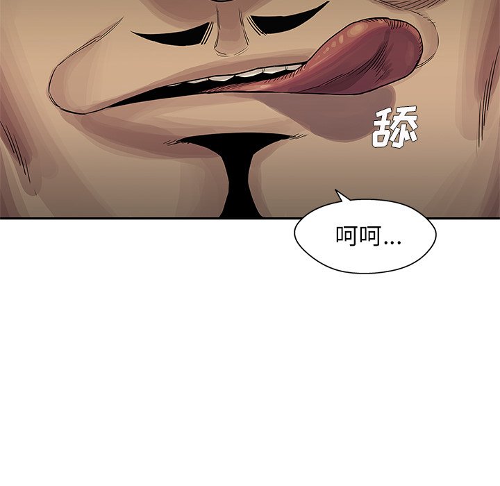 第26話 - 第120张