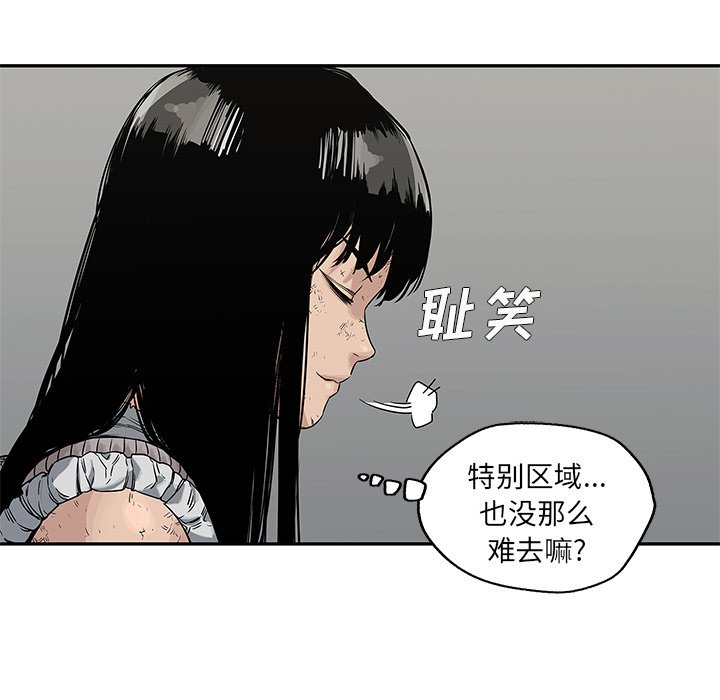 第26話 - 第121张