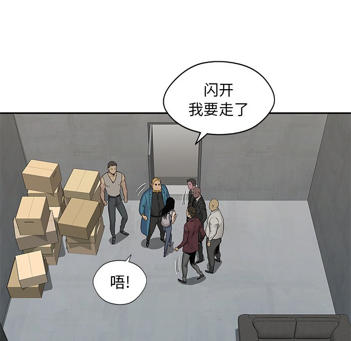 第26話 - 第122张
