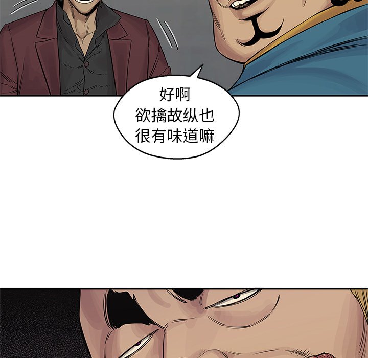 第26話 - 第124张