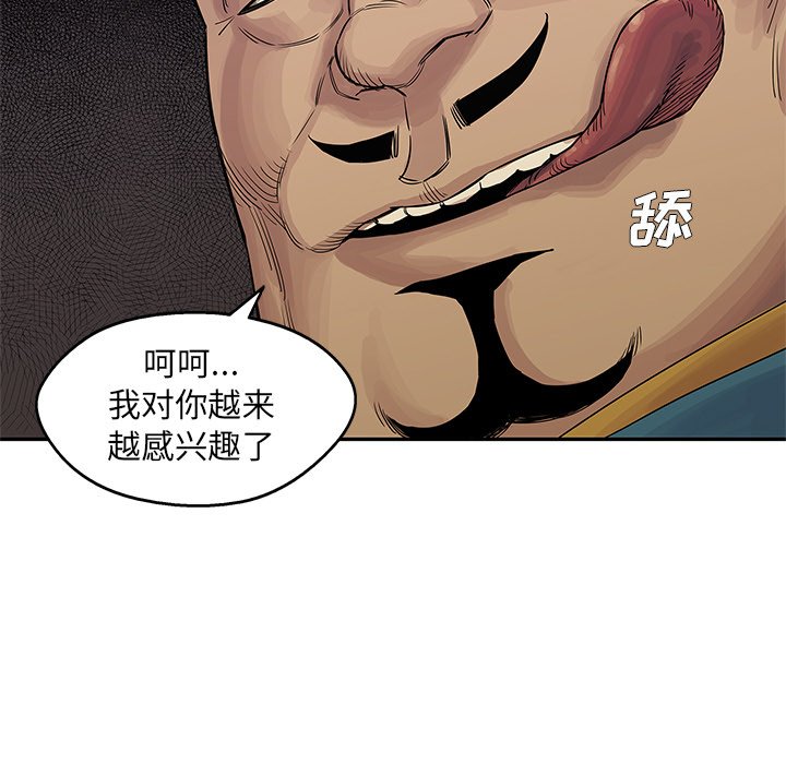 第26話 - 第125张