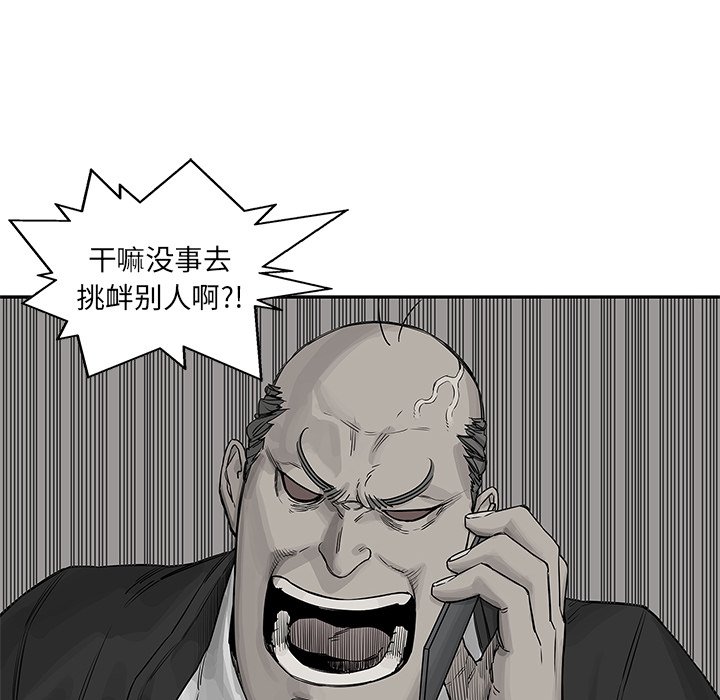 第26話 - 第13张